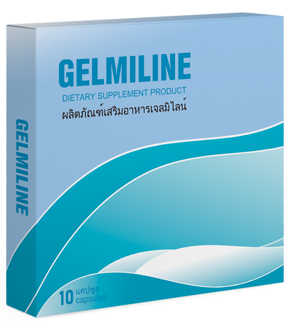 GELMILINE คืออะไร ? แคปซูลกำจัดปรสิตและพยาธิในร่างกาย