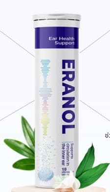 Eranol capsules รีวิว – ยาได้ยิน ฉันจะซื้อได้ที่ไหน มันทำงานอย่างไร ราคา