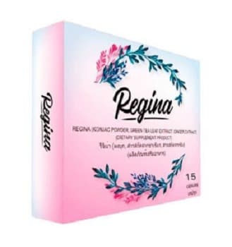 Regina รีวิว : แคปซูลลดน้ำหนัก ข้อดีและข้อเสียของยา หาซื้อยาได้ที่ไหน